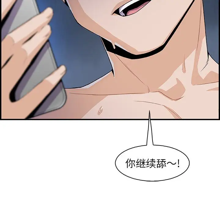 你和我的小秘密第46章