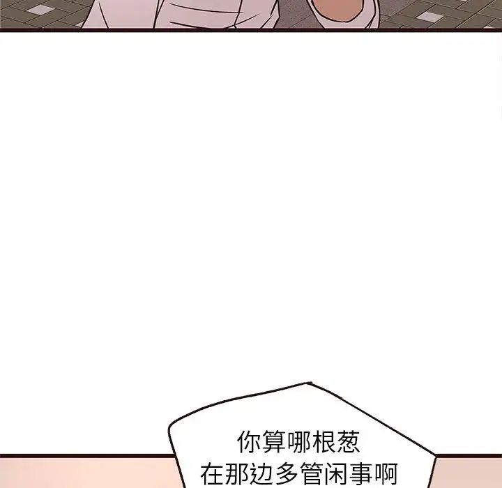 笨蛋哥哥第10话