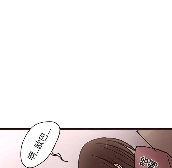 笨蛋哥哥第10话