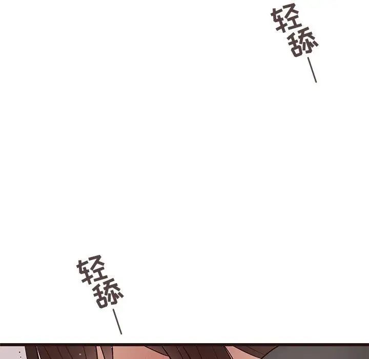 笨蛋哥哥第10话