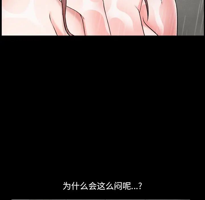 一次成瘾第9话