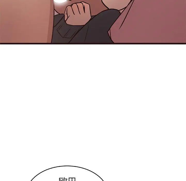 笨蛋哥哥第10话