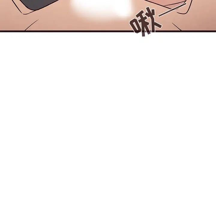 笨蛋哥哥第10话