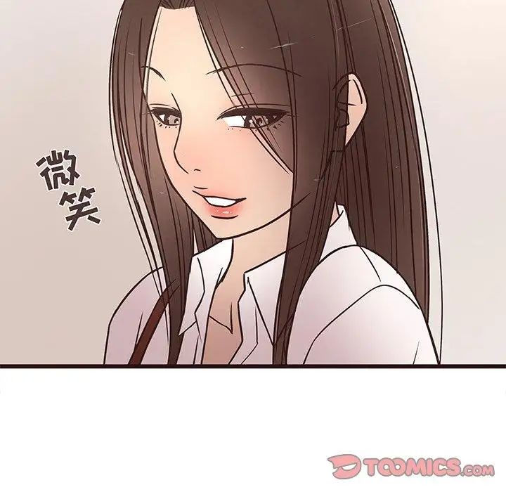 笨蛋哥哥第11话