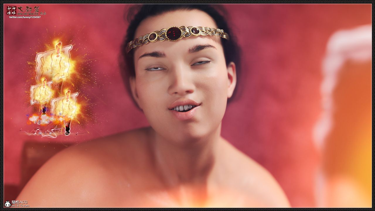 [3D]神雕秘传大都篇第九章-潘金莲下03话