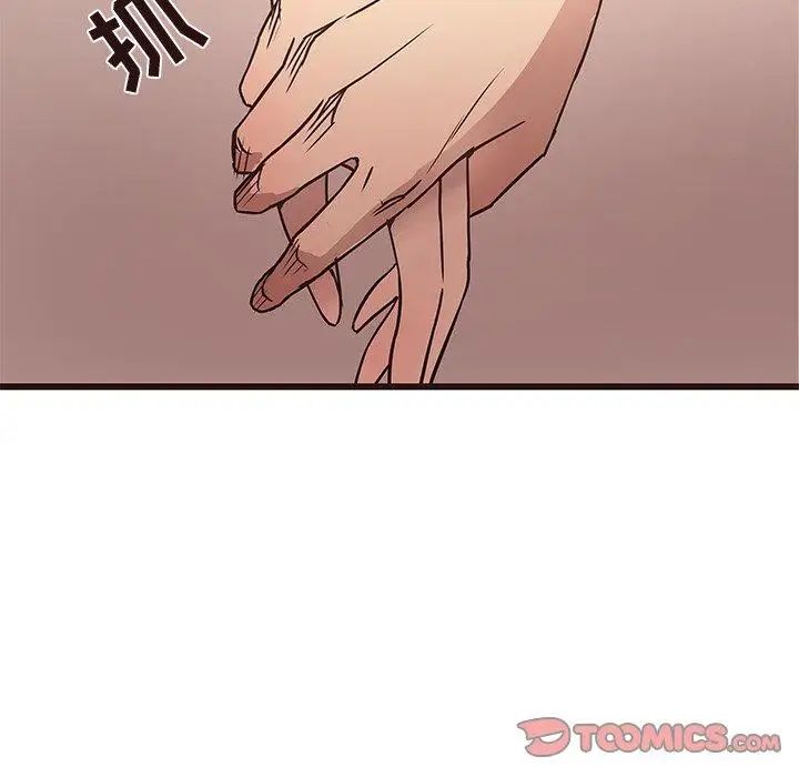 笨蛋哥哥第11话