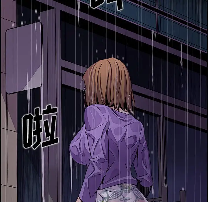 你和我的小秘密第47章