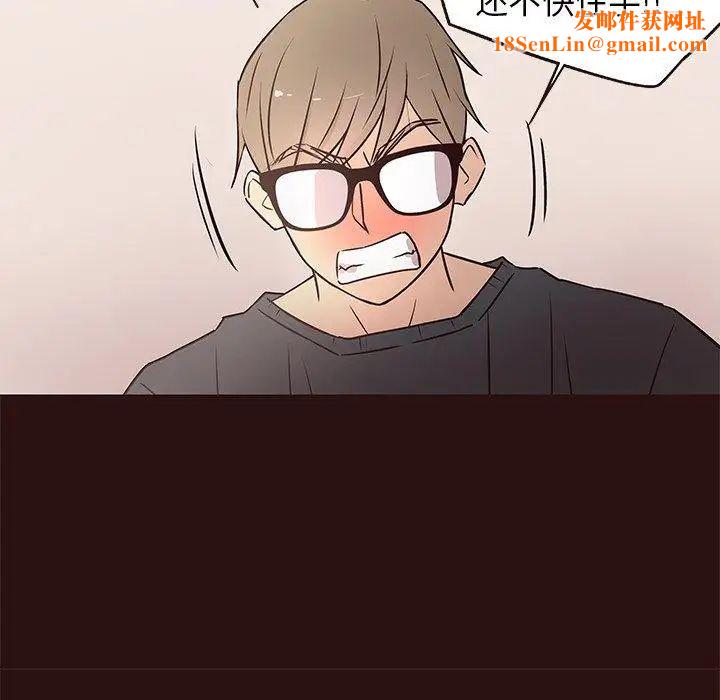 笨蛋哥哥第11话