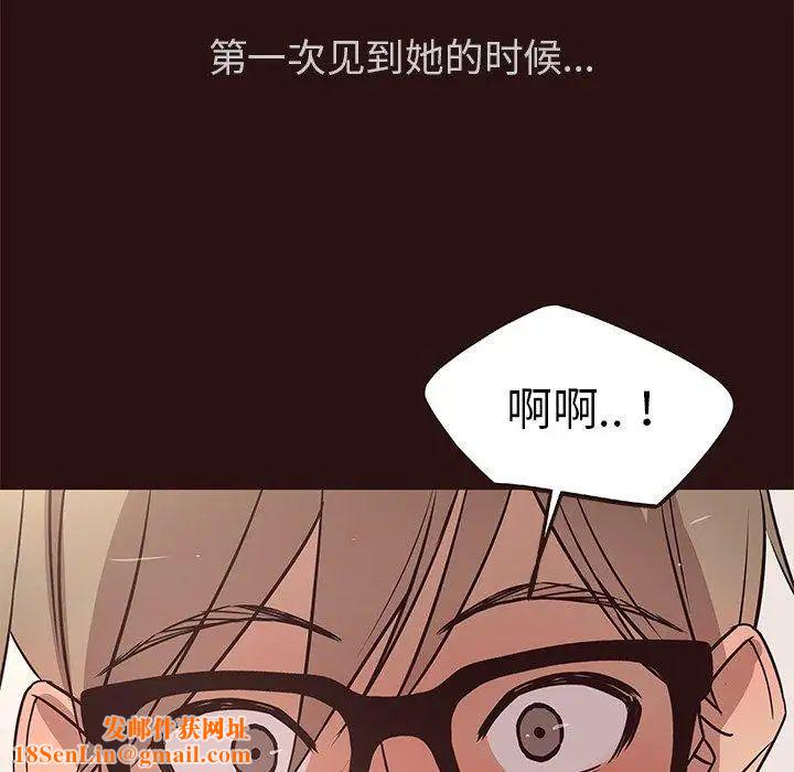 笨蛋哥哥第11话