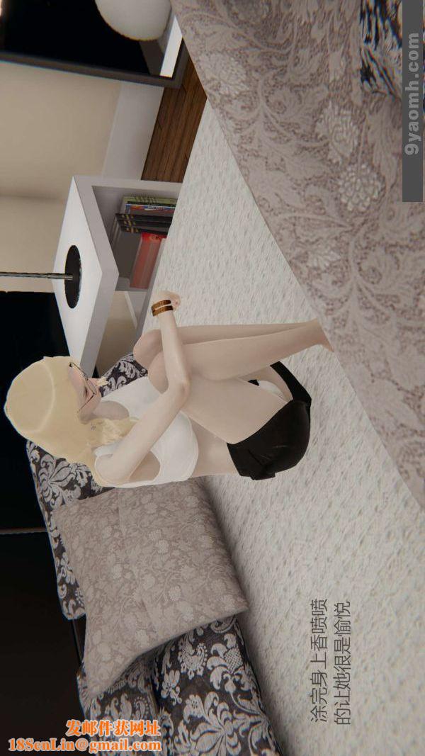 [3D]色灵系统+番外第01章-01话