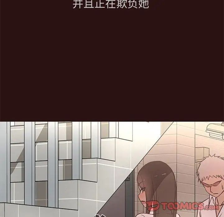 笨蛋哥哥第11话