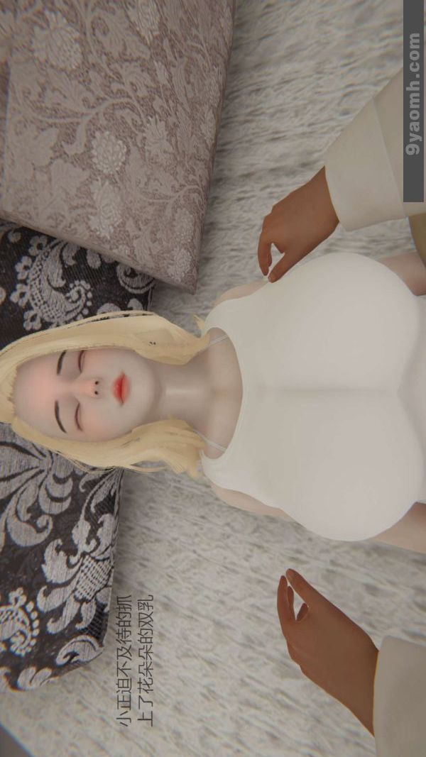 [3D]色灵系统+番外第01章-01话