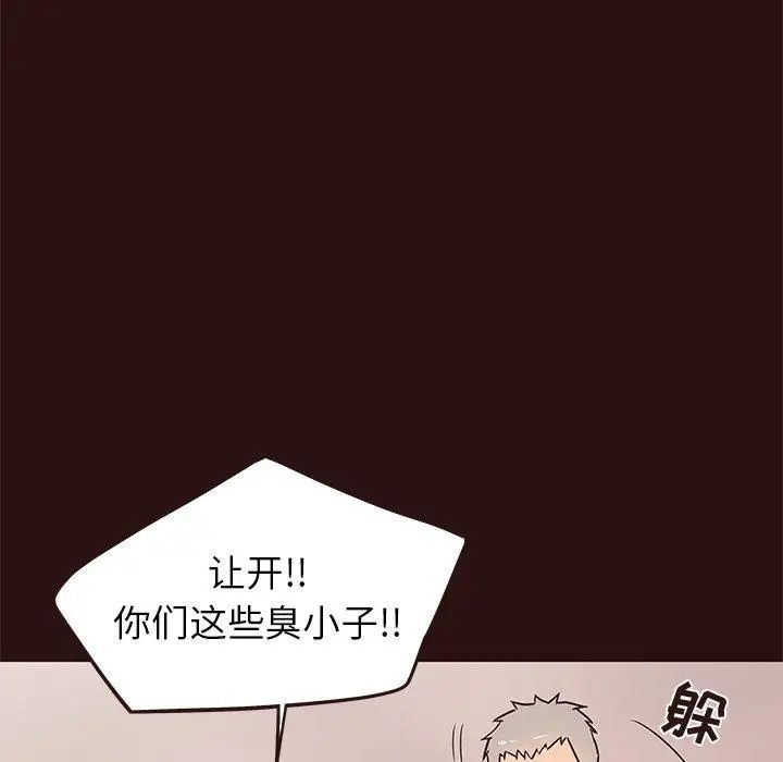 笨蛋哥哥第11话