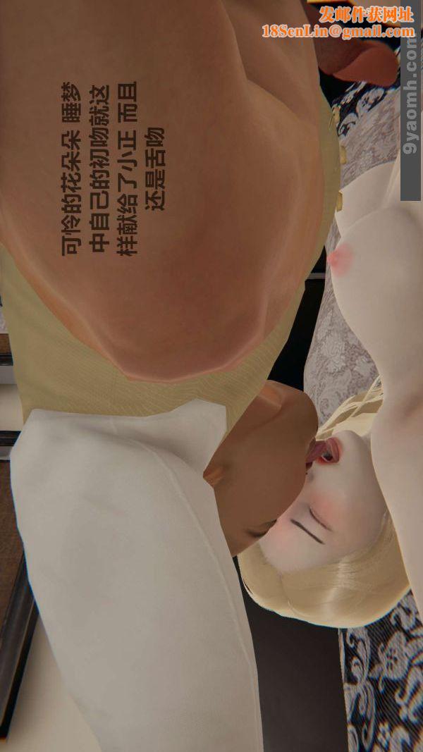 [3D]色灵系统+番外第01章-02话