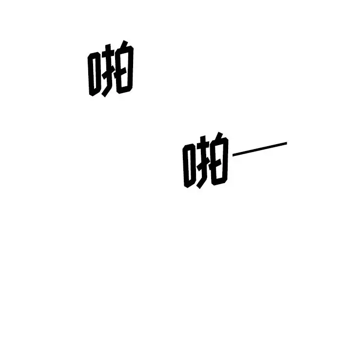 你和我的小秘密第47章