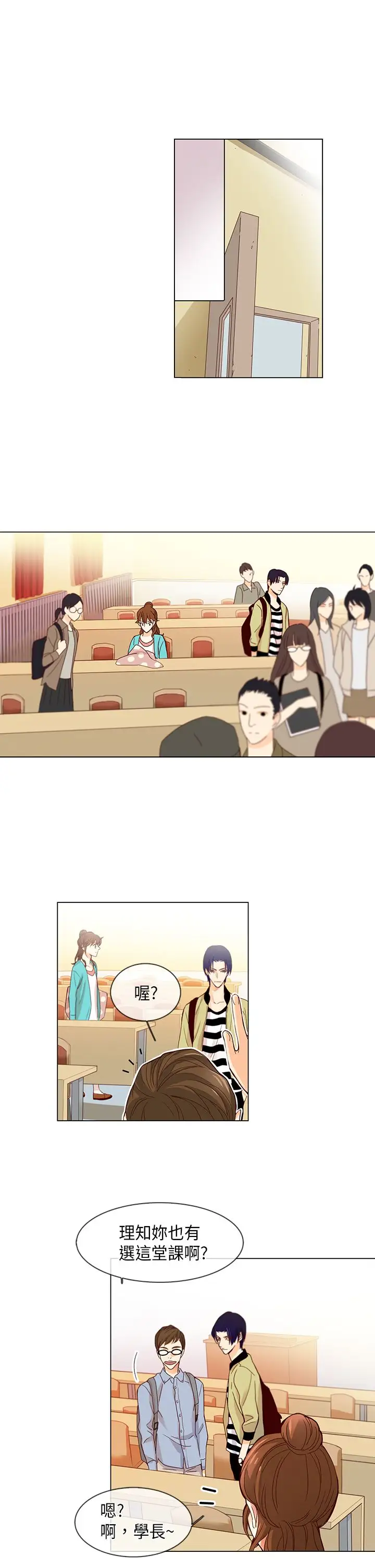 罗马尼亚体操养成社第6话