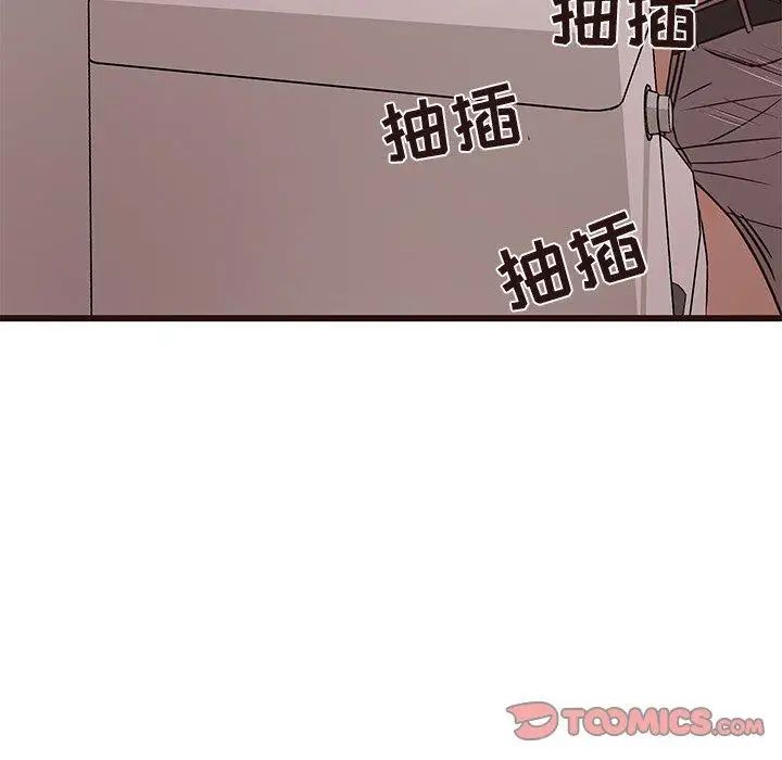 笨蛋哥哥第11话