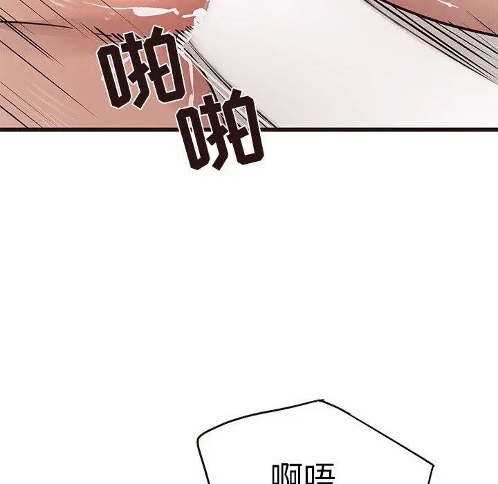 笨蛋哥哥第11话