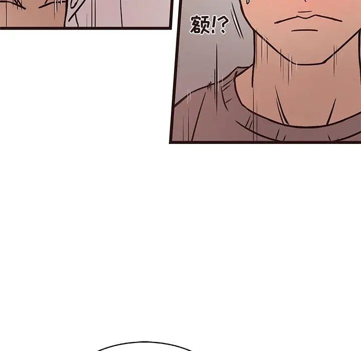 笨蛋哥哥第11话