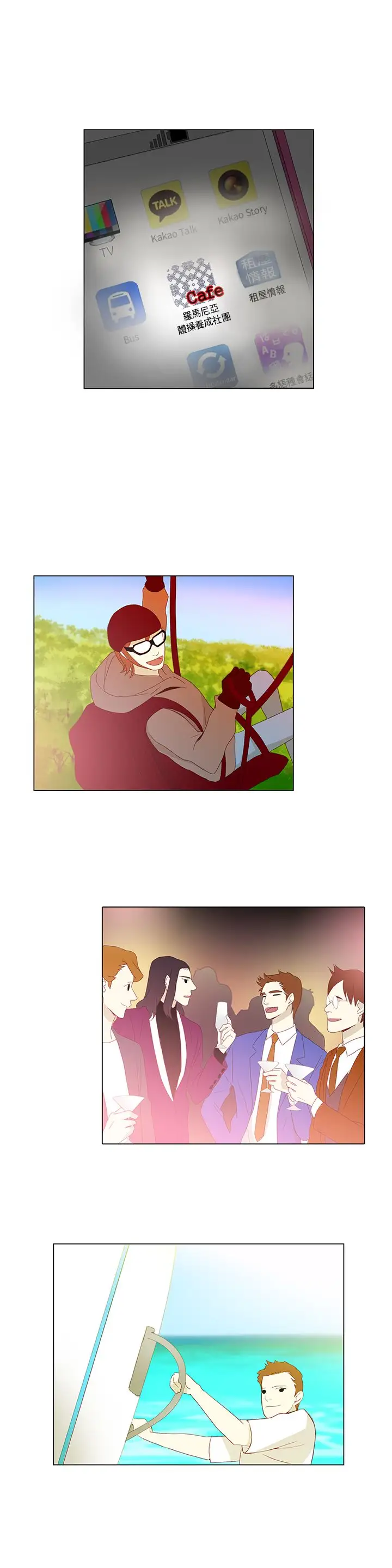 罗马尼亚体操养成社第7话