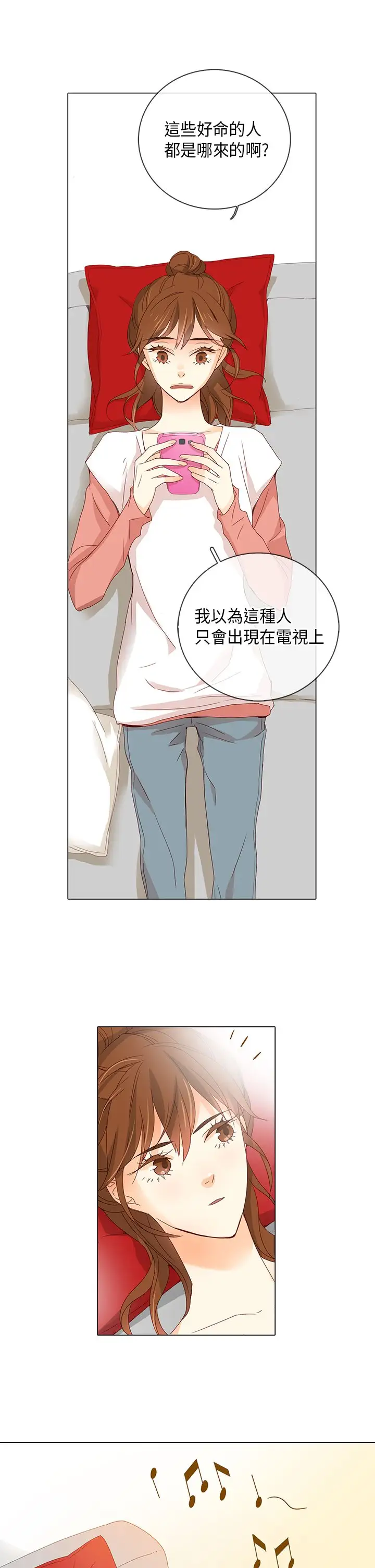 罗马尼亚体操养成社第7话