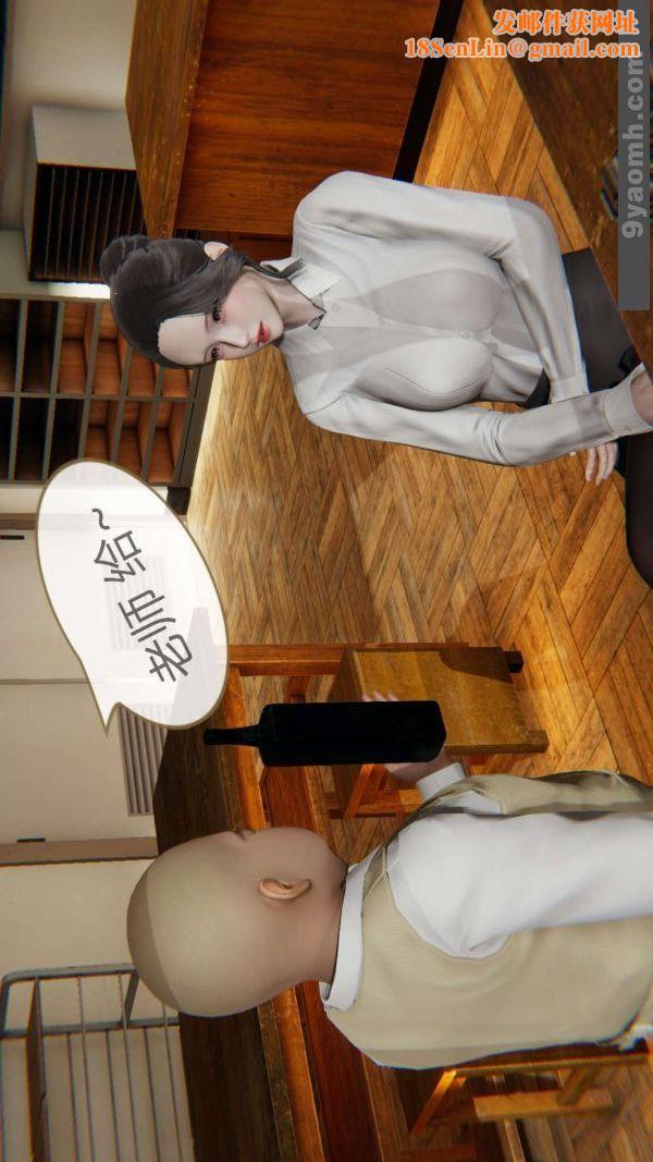 [3D]色灵系统+番外第01章-03话