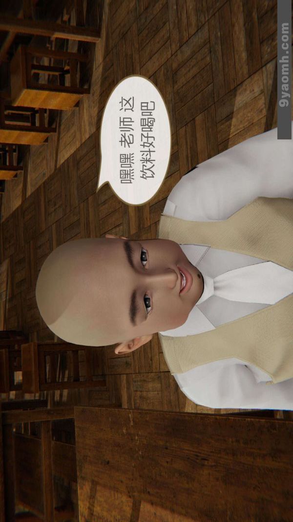 [3D]色灵系统+番外第01章-03话