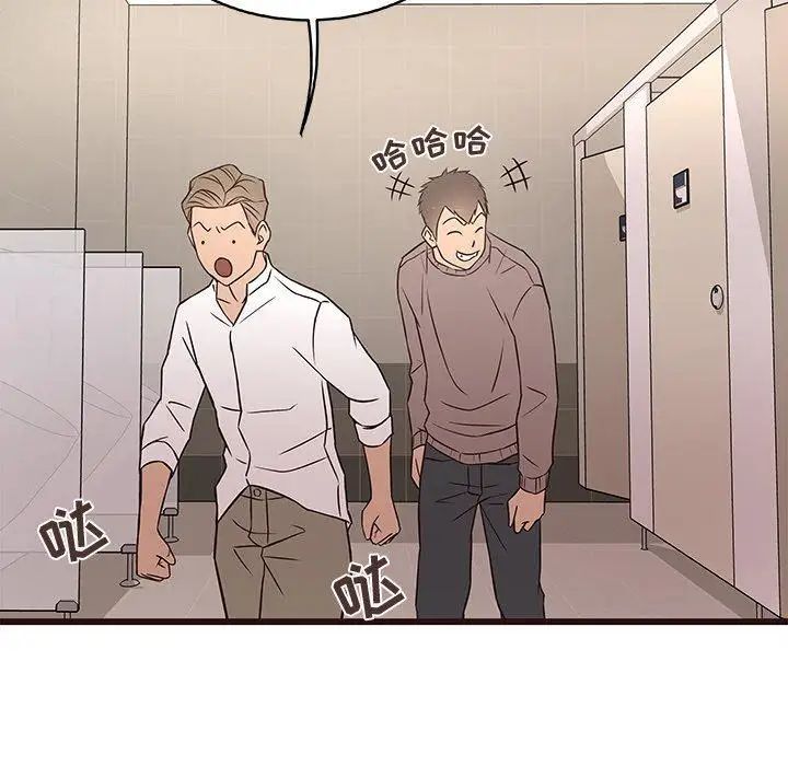 笨蛋哥哥第12话