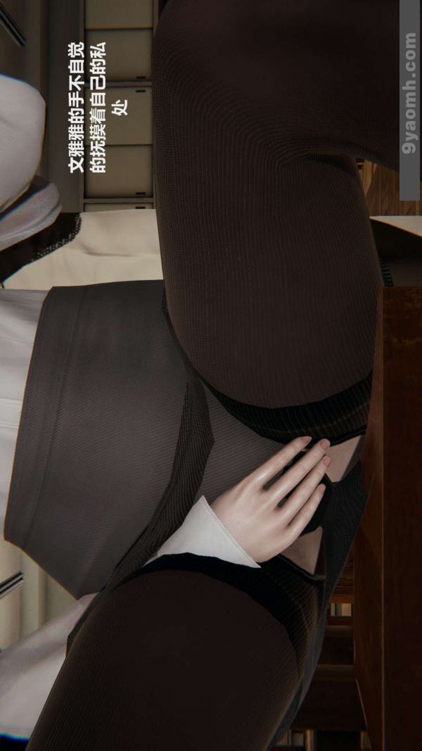 [3D]色灵系统+番外第01章-03话