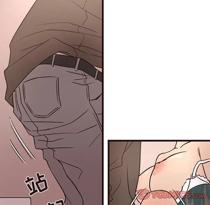 笨蛋哥哥第12话