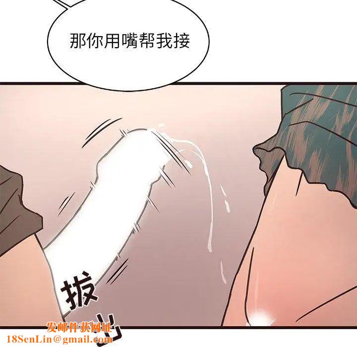 笨蛋哥哥第12话