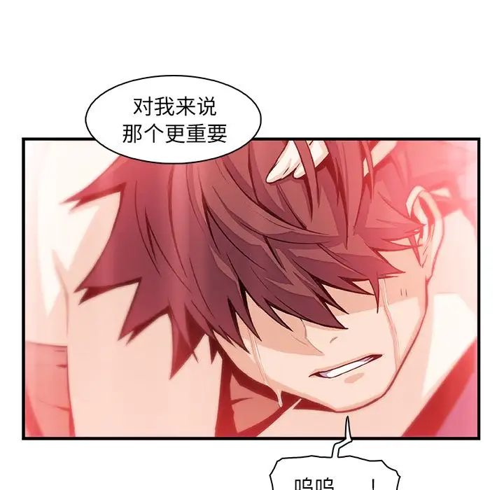 你和我的小秘密第48章