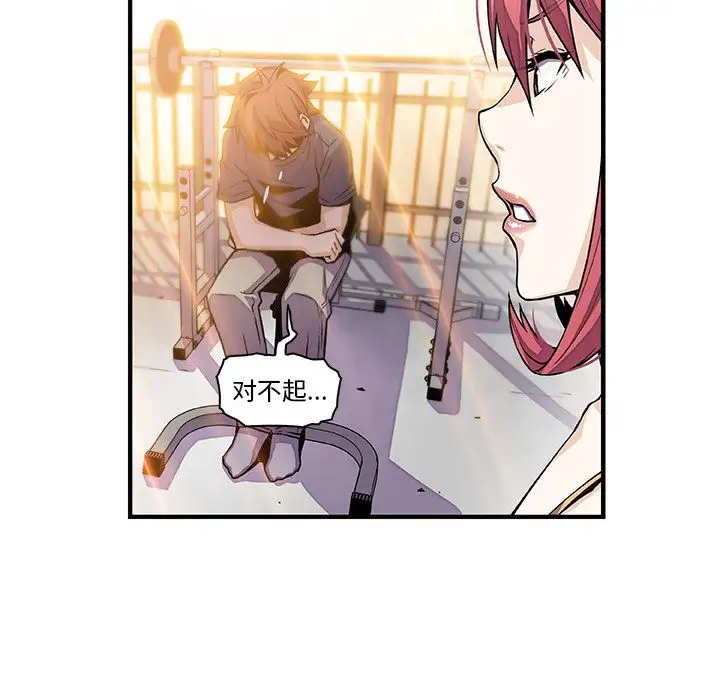 你和我的小秘密第48章