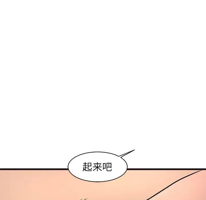 笨蛋哥哥第12话