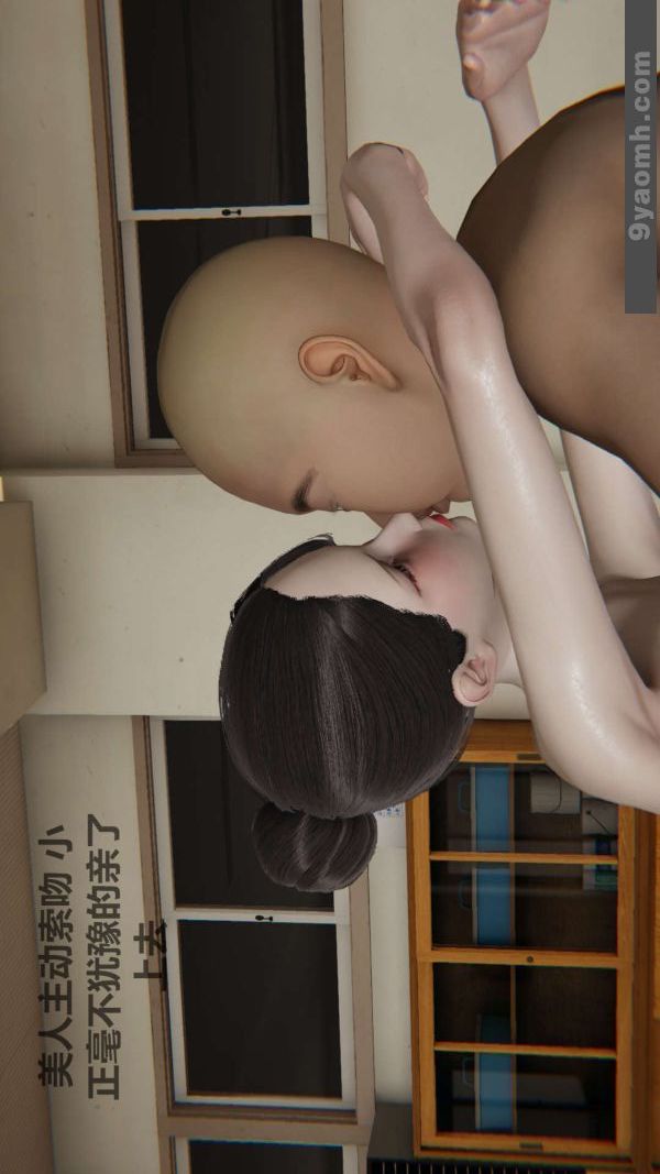 [3D]色灵系统+番外第01章-04话