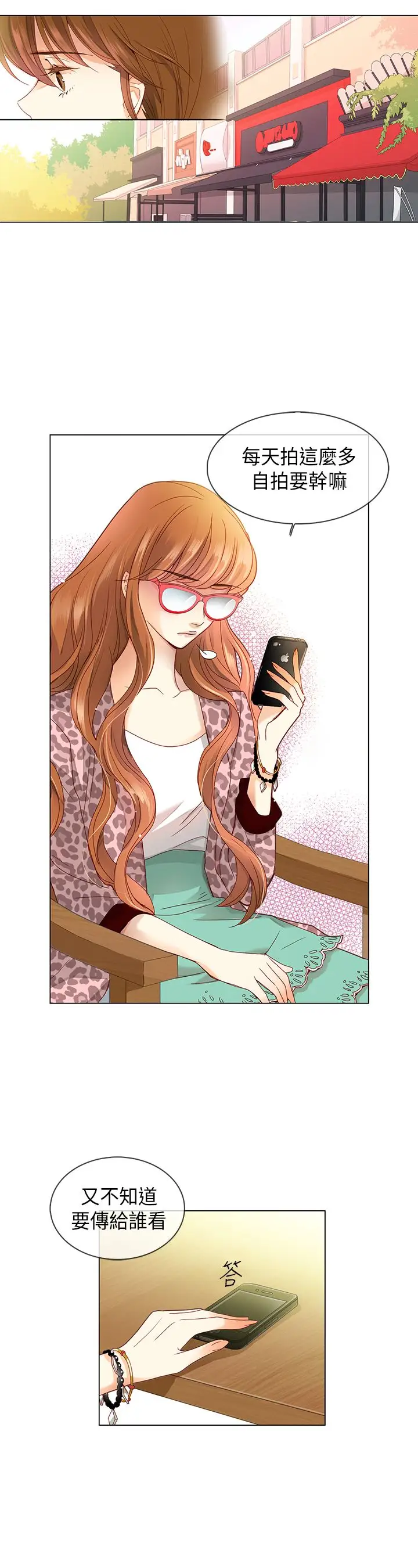 罗马尼亚体操养成社第11话