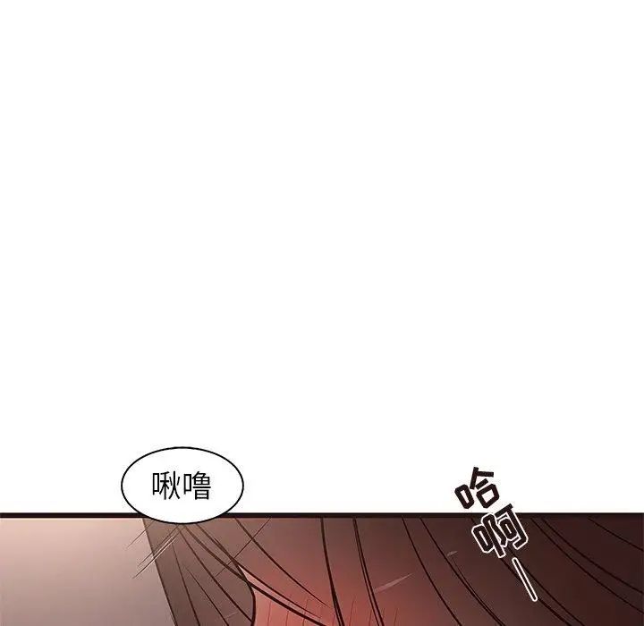 笨蛋哥哥第12话