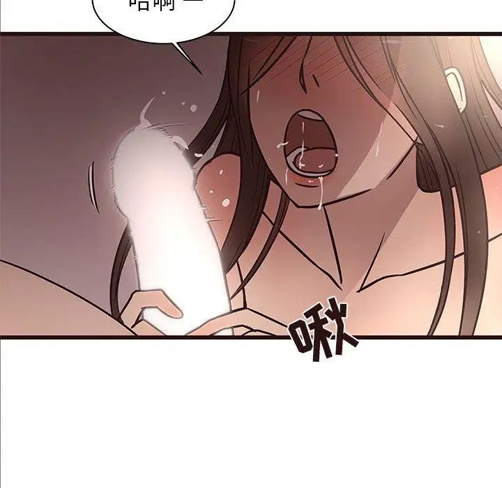 笨蛋哥哥第12话