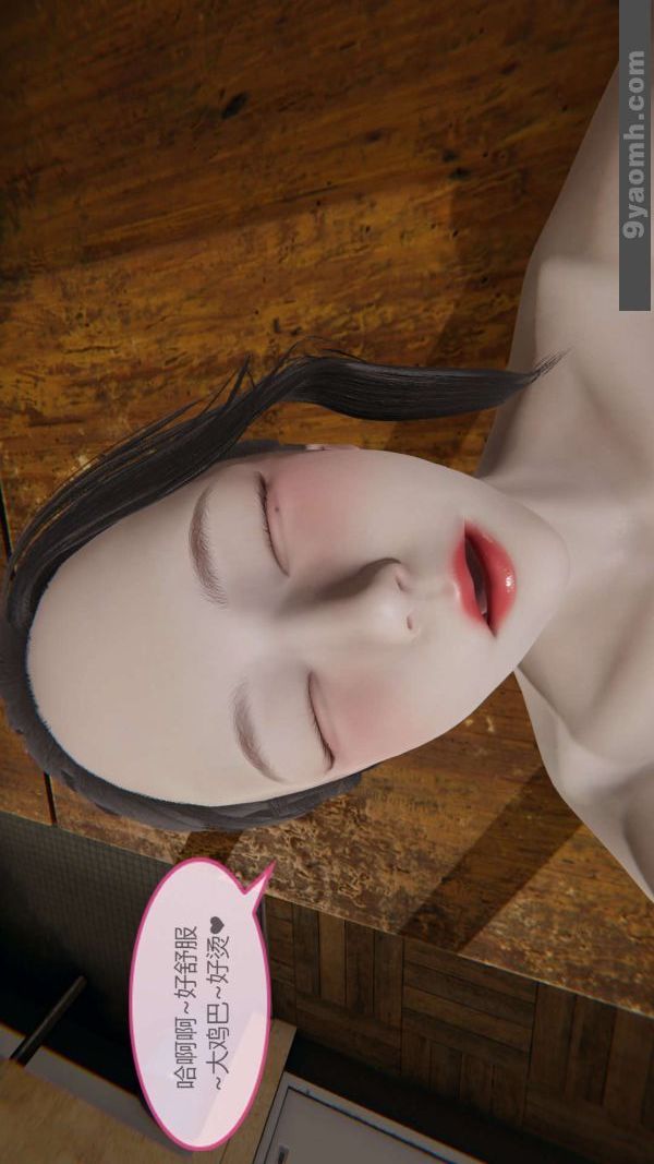 [3D]色灵系统+番外第01章-04话