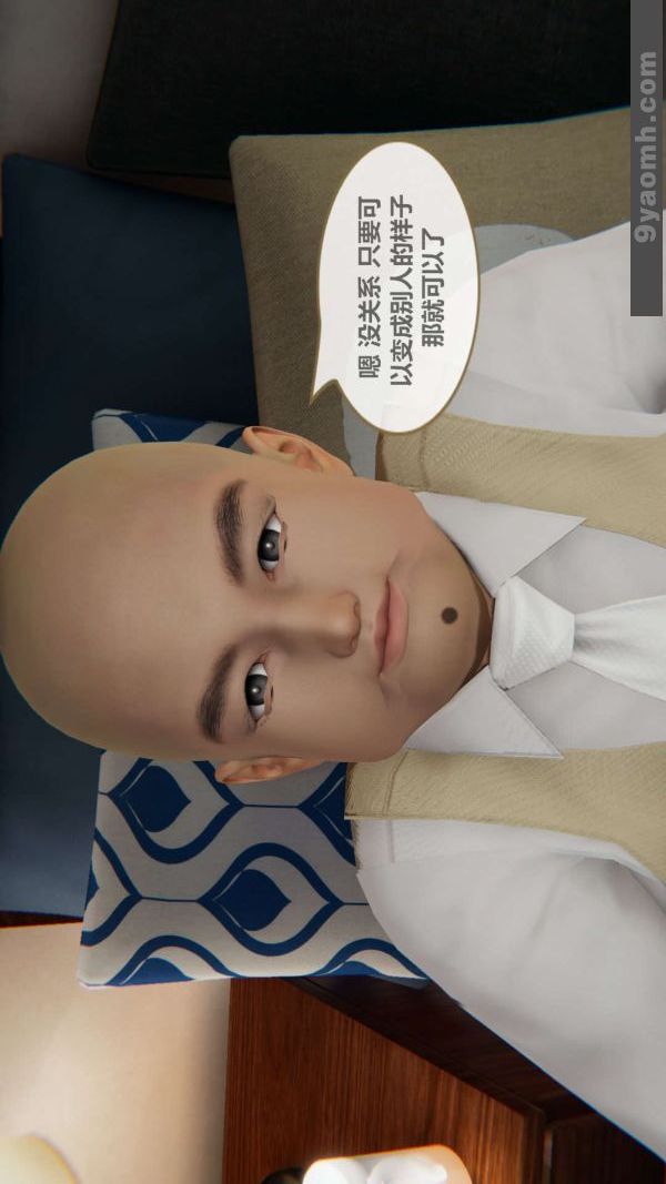 [3D]色灵系统+番外第02章-01话