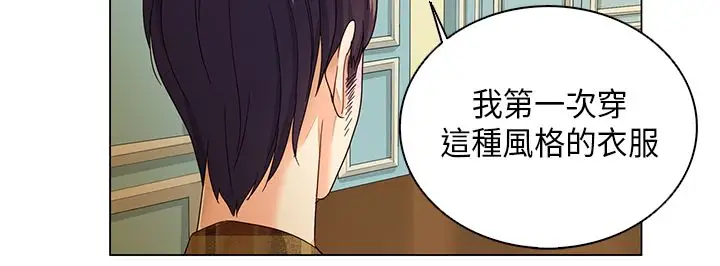 罗马尼亚体操养成社第13话