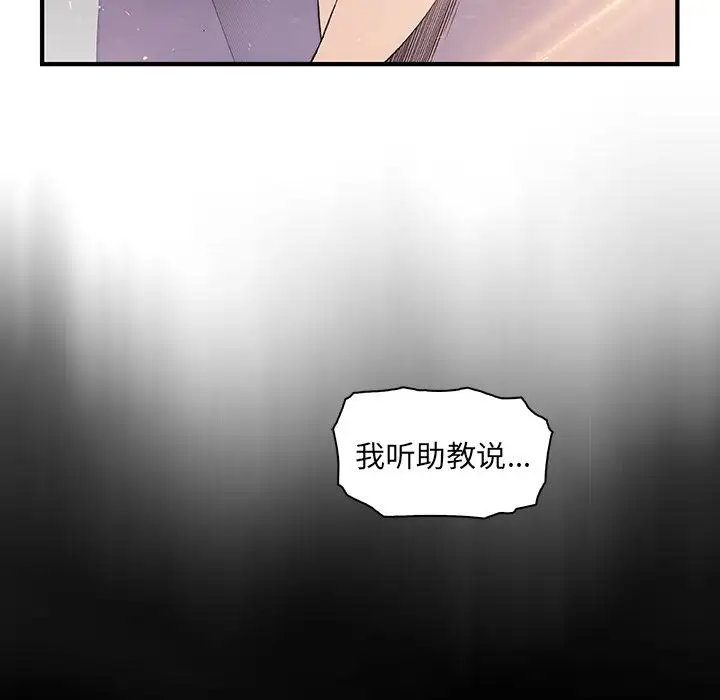 你和我的小秘密第49章