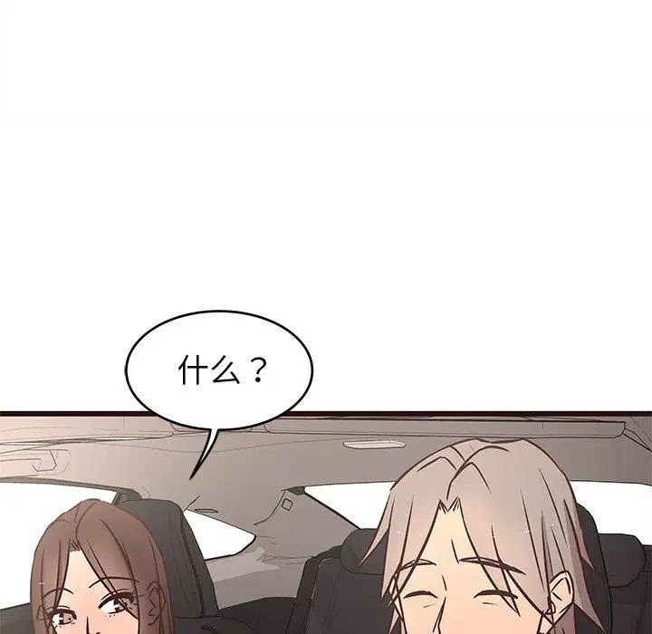 笨蛋哥哥第13话