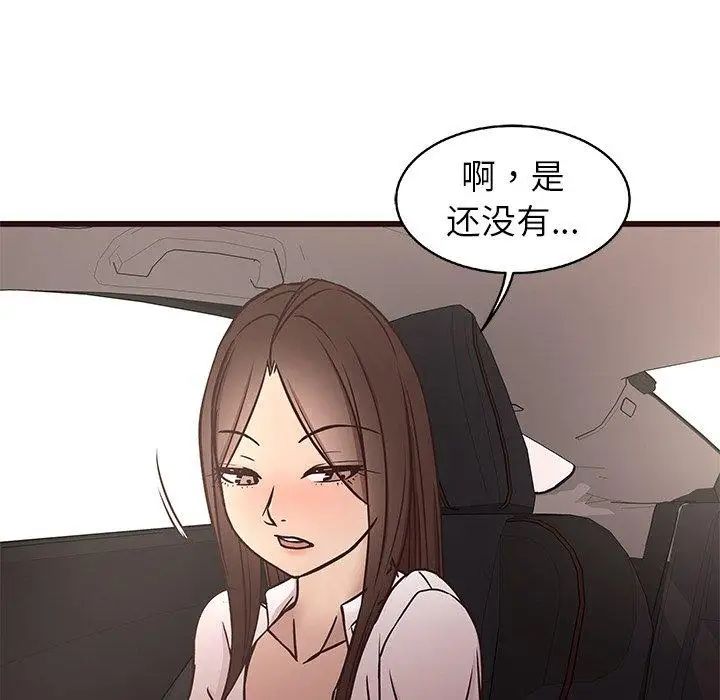 笨蛋哥哥第13话