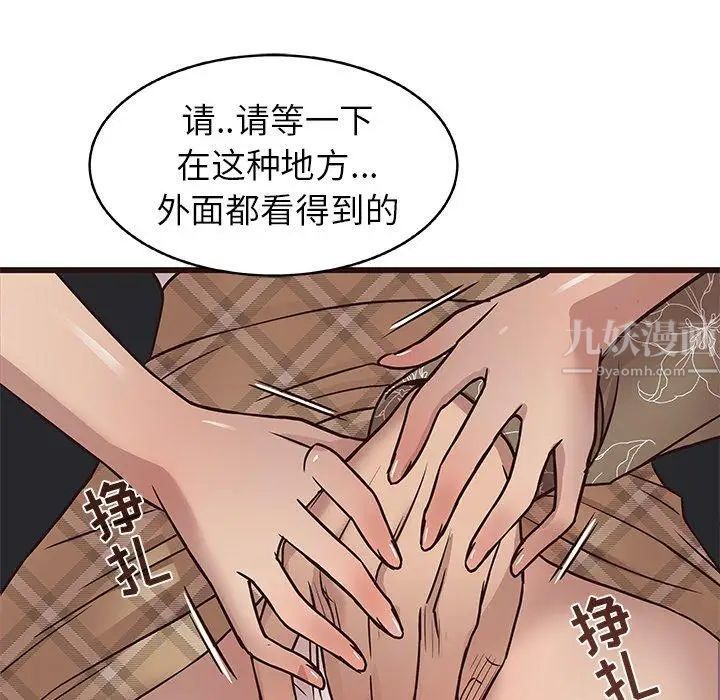 笨蛋哥哥第13话