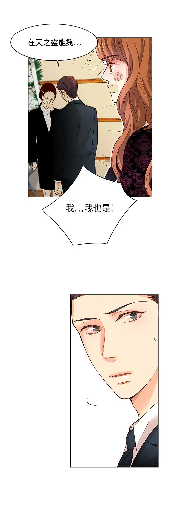 罗马尼亚体操养成社第14话