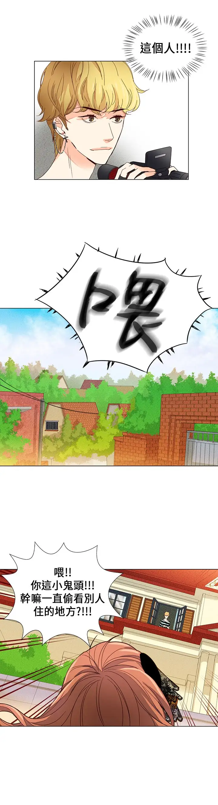 罗马尼亚体操养成社第14话