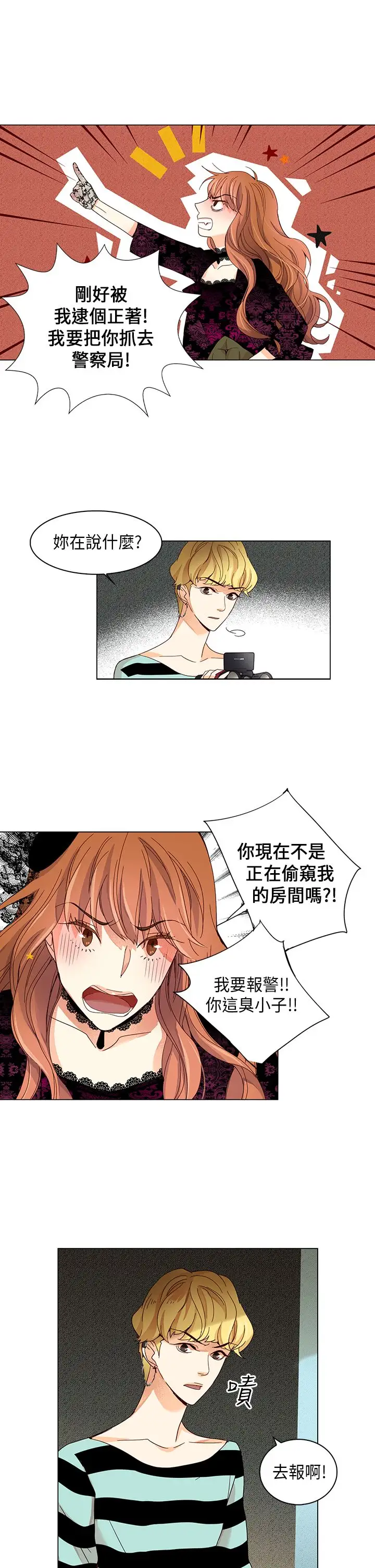 罗马尼亚体操养成社第14话