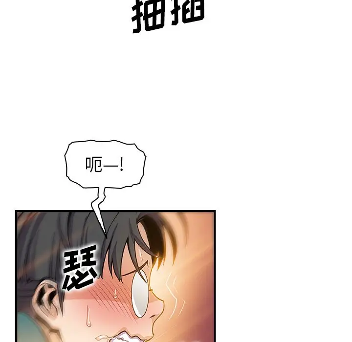 你和我的小秘密第49章