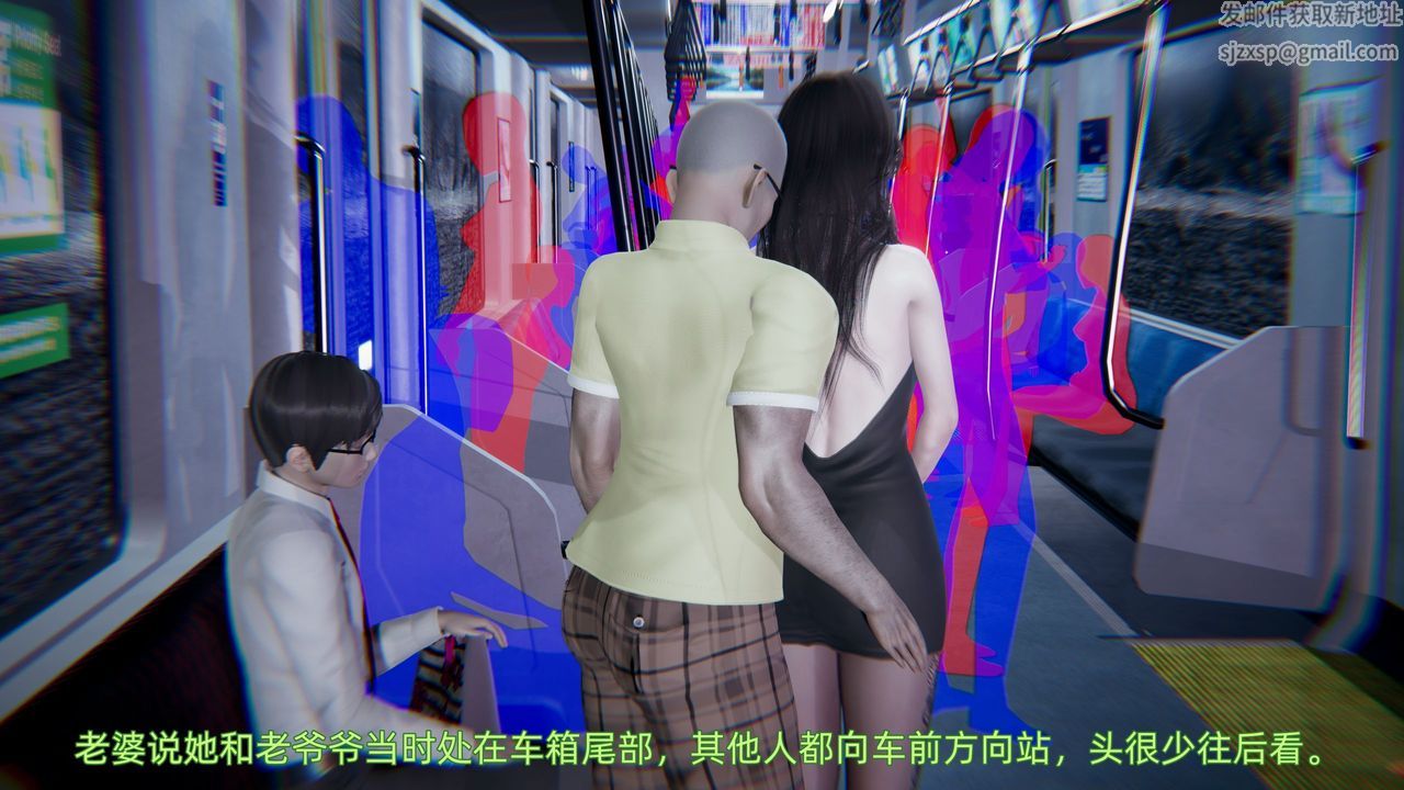 [3D]绿帽日事之性观念极低下爱妻第01话